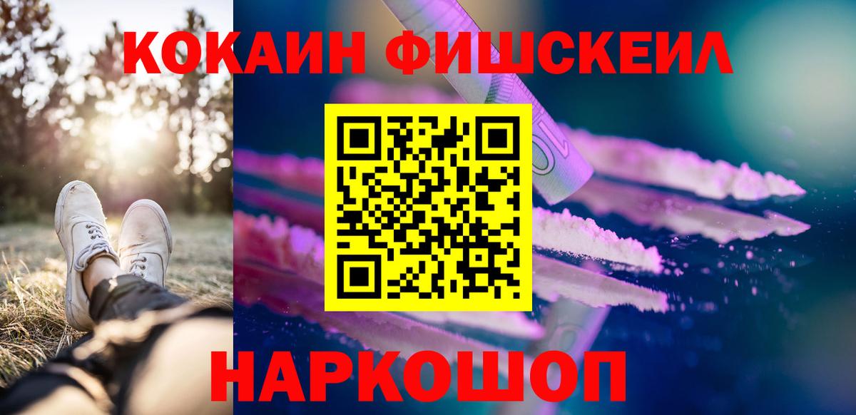 КОКАИН Боливия Кстово