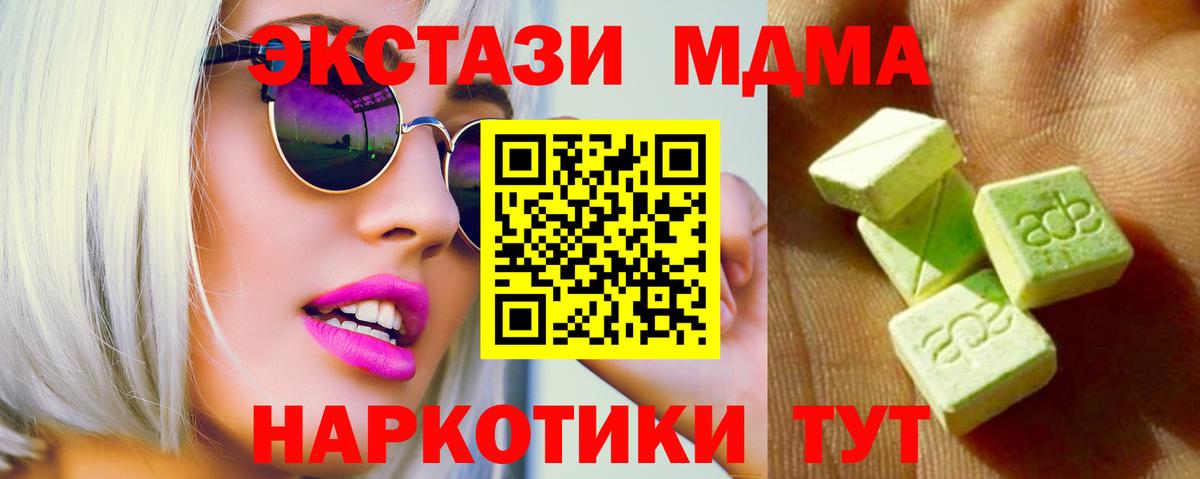 Бошки Шишки  ГАШ  Кокаин  Кстово  Цена  MDMA  Меф кристаллы  МЕТ  Вход с VPN  APVP СОЛЬ кристаллы  Экстази 