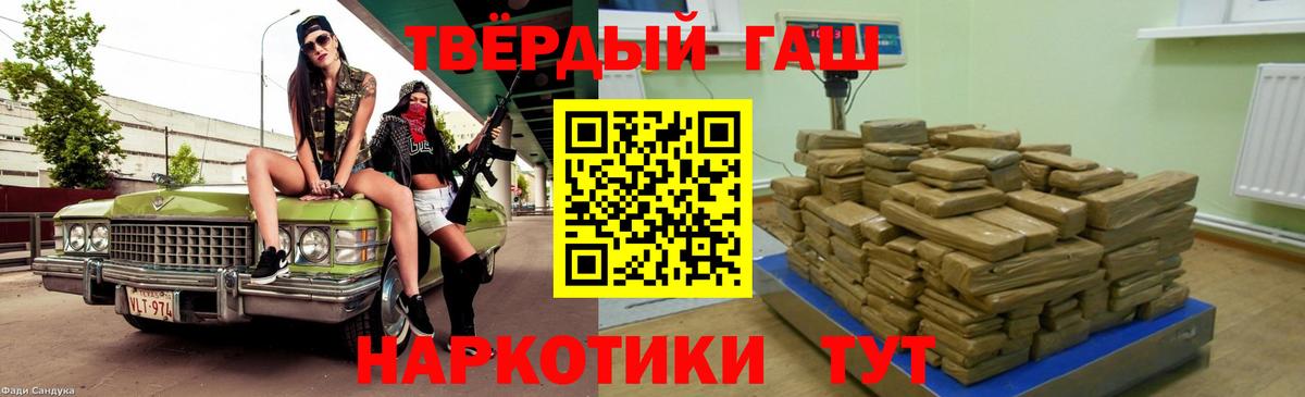 ГАШИШ индика сатива  Вход с VPN  продажа наркотиков  ГАШИШ AMNESIA HAZE  Кстово 