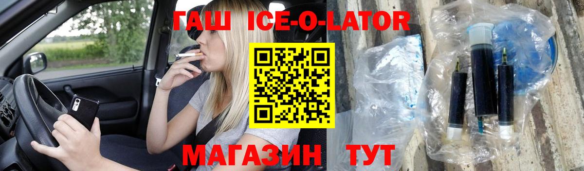 ГАШ гарик Кстово