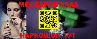кокаин премиум Ипатово