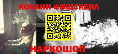 кокаин премиум Ипатово