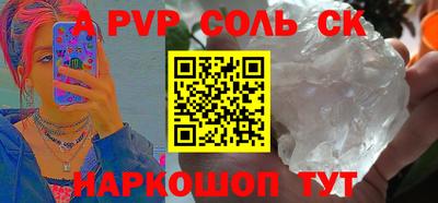 кокаин премиум Ипатово