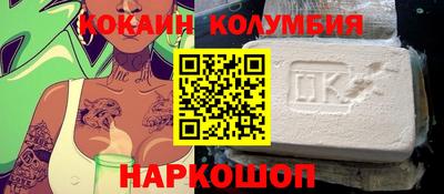 гашишное масло Кандалакша
