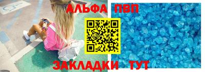 мефедрон Камышлов