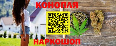 бошки Канаш