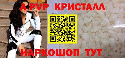 гашишное масло Кандалакша