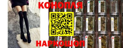 гашишное масло Кандалакша