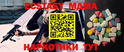 кокаин премиум Ипатово