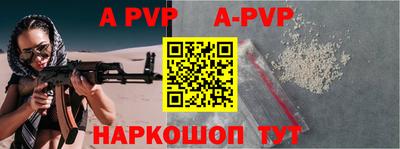 альфа пвп Ирбит
