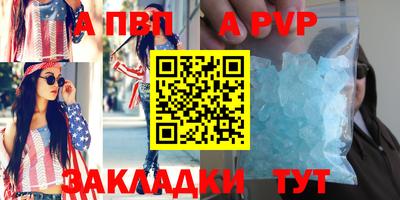бошки Канаш