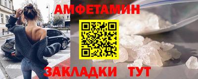 кокаин премиум Ипатово