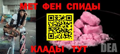 альфа пвп Ирбит