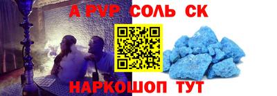 ешки Изобильный