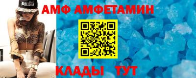 мефедрон Камышлов