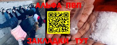 мефедрон Камышлов