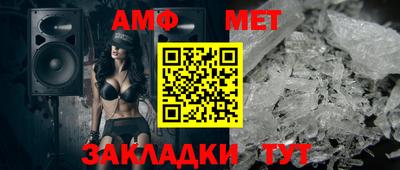 альфа пвп Ирбит