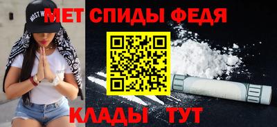 кокаин премиум Ипатово