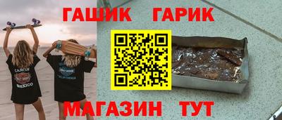гашишное масло Кандалакша