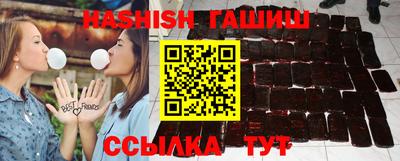 кокаин премиум Ипатово