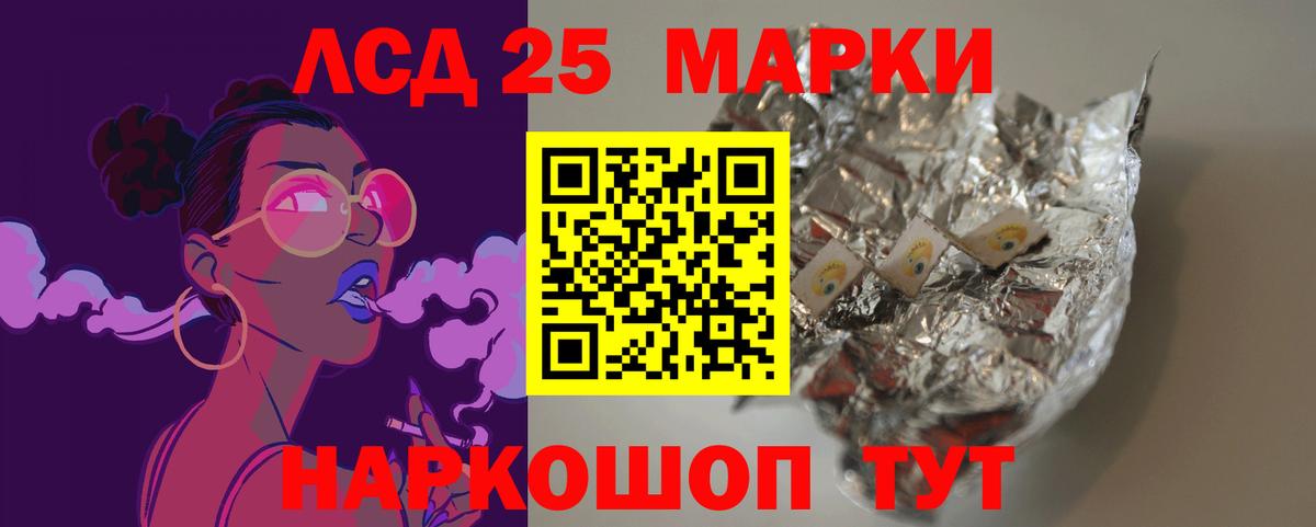 ЛСД экстази ecstasy  Вход с VPN  Кстово  Лсд 25 экстази  LSD-25 экстази кислота 