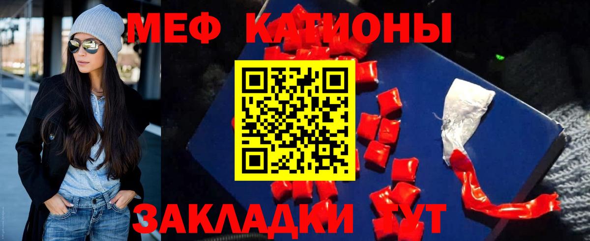 Кстово  Мефедрон 4 MMC  Мефедрон  Мефедрон mephedrone  Вход с VPN 