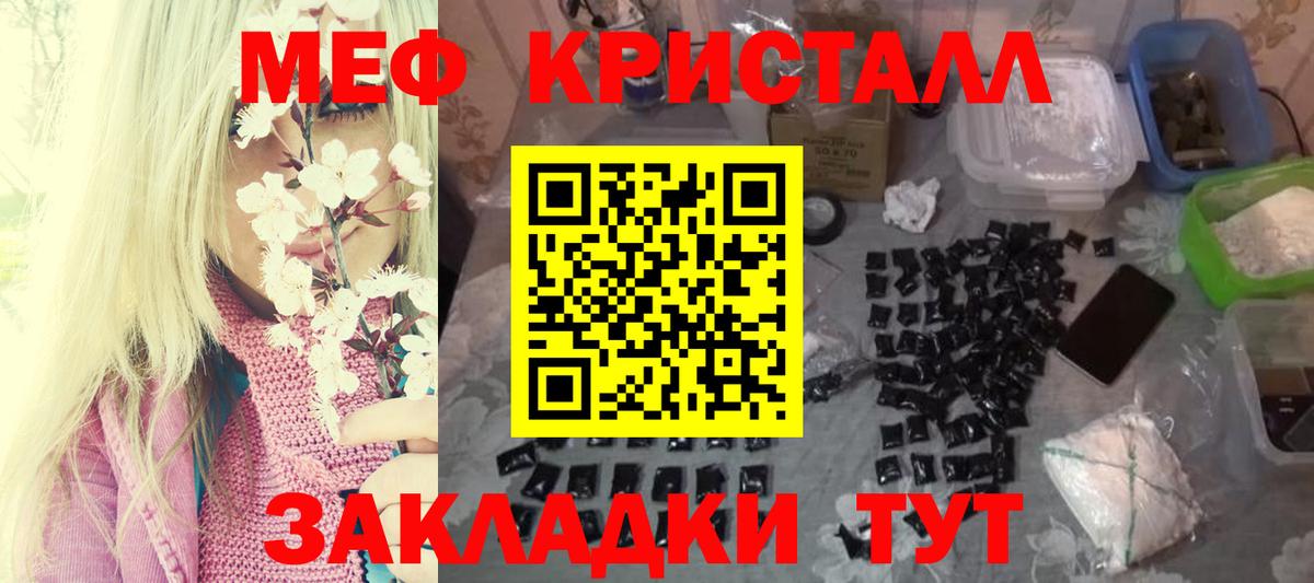 Меф  Кстово