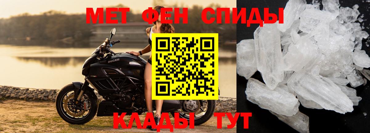 Кстово  Первитин пудра  Вход с VPN 