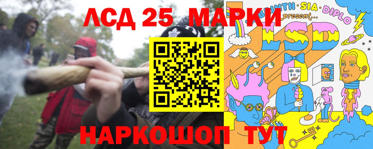 Марки N-bome 1,5мг  Вход с VPN  Кстово 