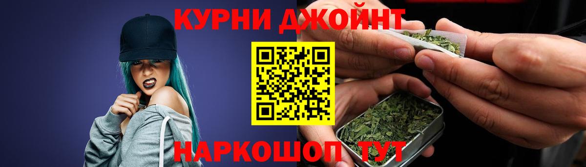 Канабис тримм  Вход с VPN  Каннабис Ganja  Кстово 